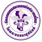 ทันตแพทยสมาคม